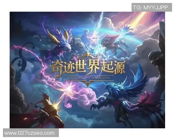 王者荣耀巨献：深入解析BLG战队的工艺措施与游戏风格